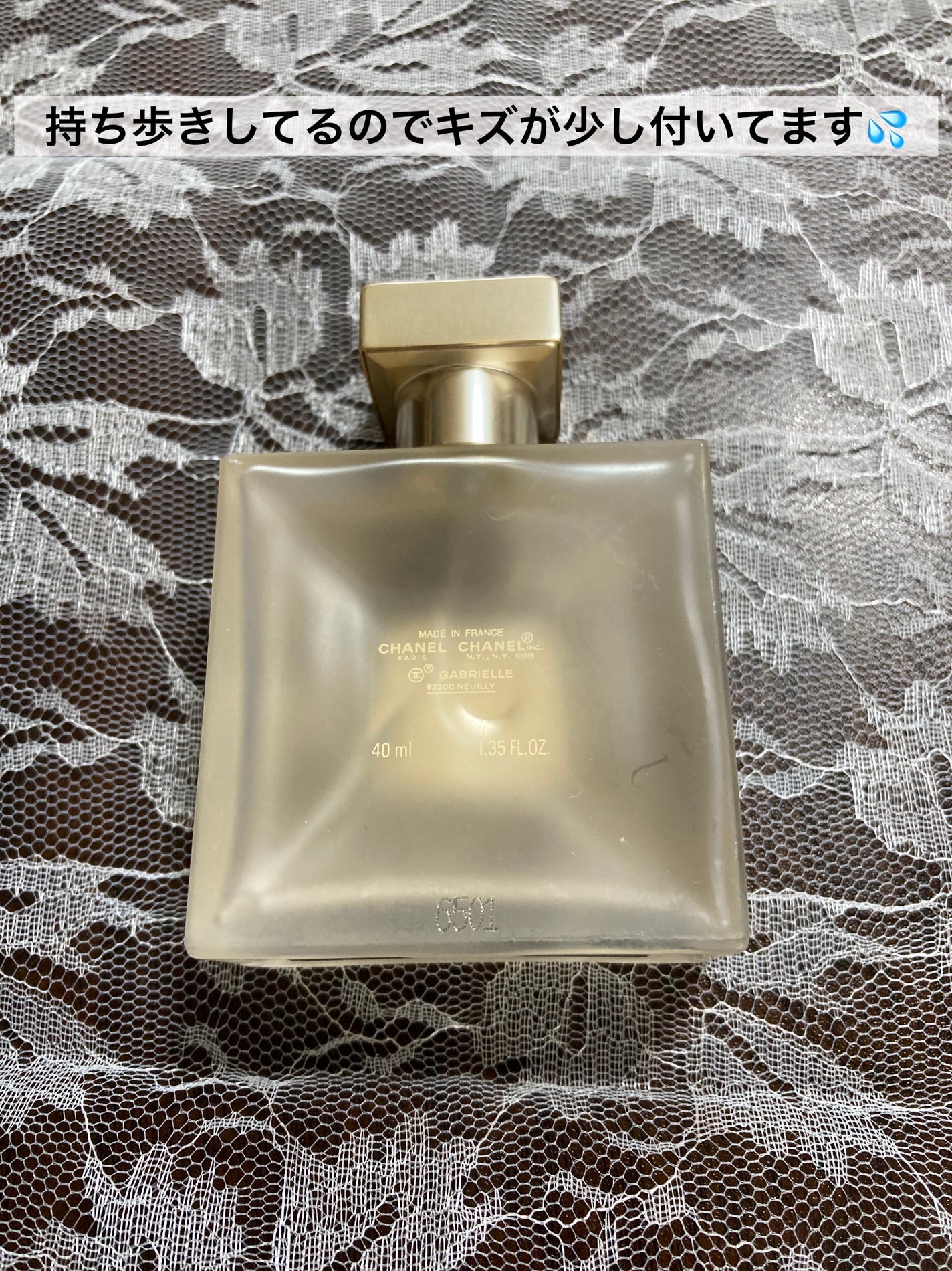 ガブリエル シャネル ヘア ミスト/CHANEL/ヘアミストを使ったクチコミ(2枚目)