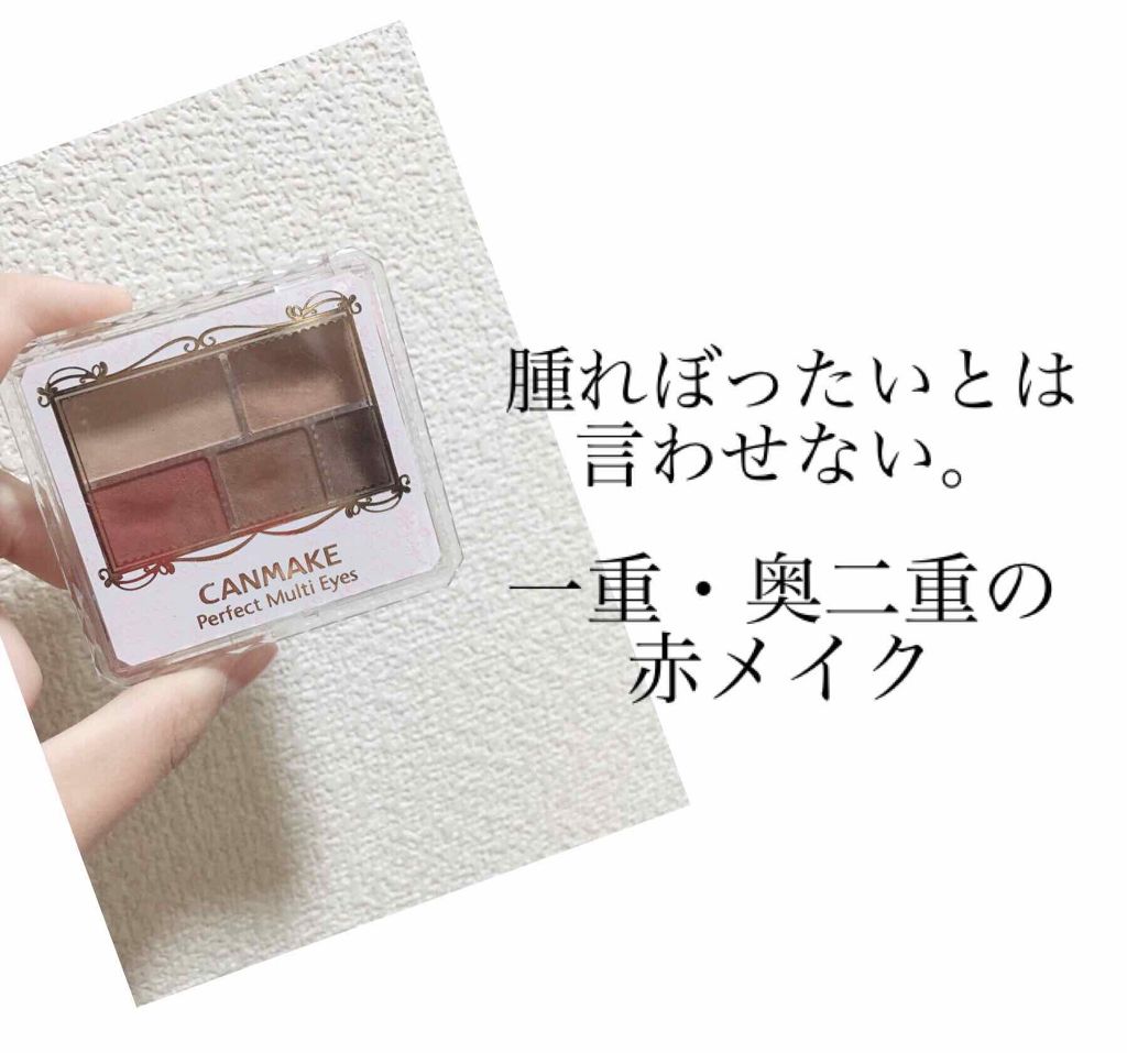 スーパーキープ リキッドライナー/インテグレート/リキッドアイライナーを使ったクチコミ（1枚目）