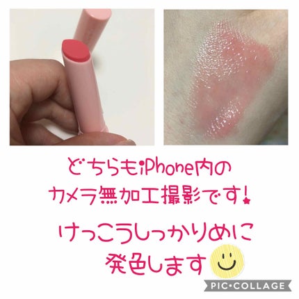 リップエッセンス(ホット)a PK/ettusais/リップケアを使ったクチコミ(2枚目)