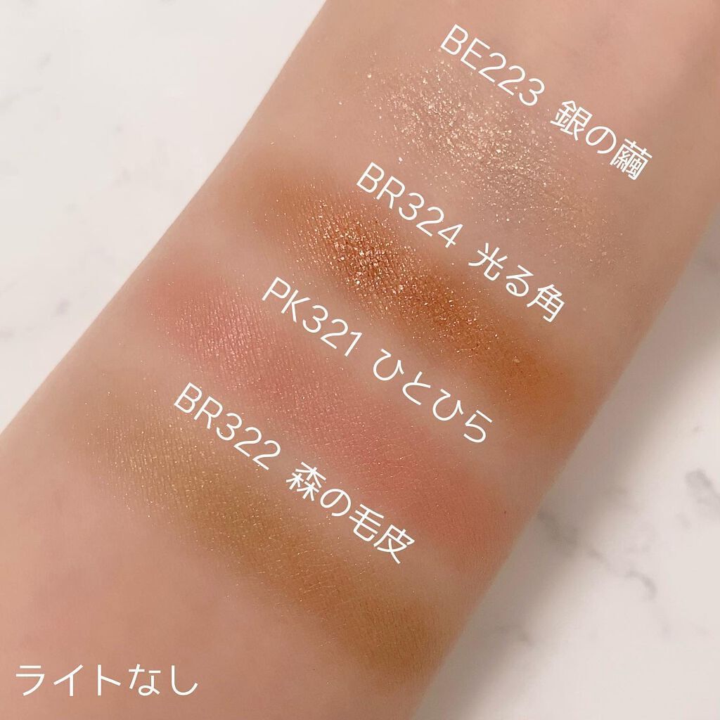 シャドーカスタマイズ/MAJOLICA MAJORCA/単色アイシャドウを使ったクチコミ（1枚目）