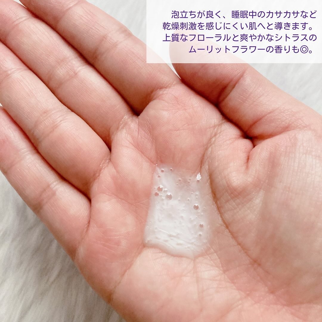 ＹＯＨＡＤＡ　ボディウォッシュ［医薬部外品］/YOHADA/ボディソープを使ったクチコミ（3枚目）