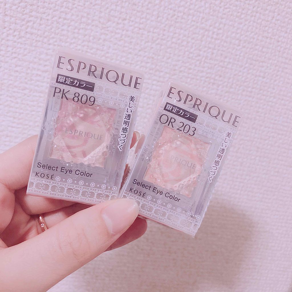 セレクト アイカラー/ESPRIQUE/単色アイシャドウを使ったクチコミ(1枚目)
