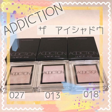 アディクション ザ アイシャドウ/ADDICTION/パウダーアイシャドウを使ったクチコミ（1枚目）