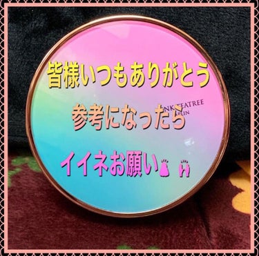 クイックラッシュカーラー/キャンメイク/マスカラ下地・トップコートを使ったクチコミ（7枚目）