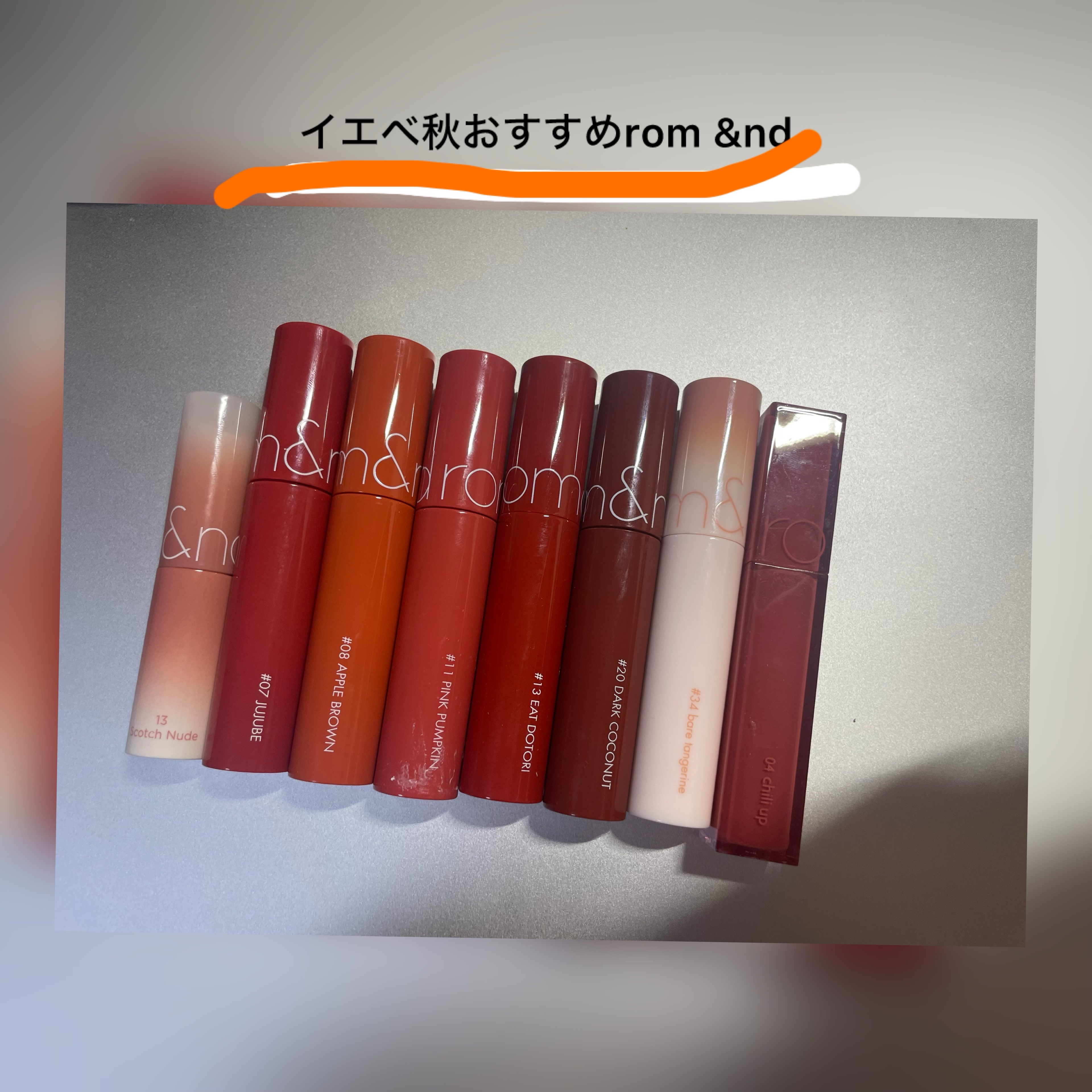 ジューシーラスティングティント/rom&nd/リップティントを使ったクチコミ（1枚目）