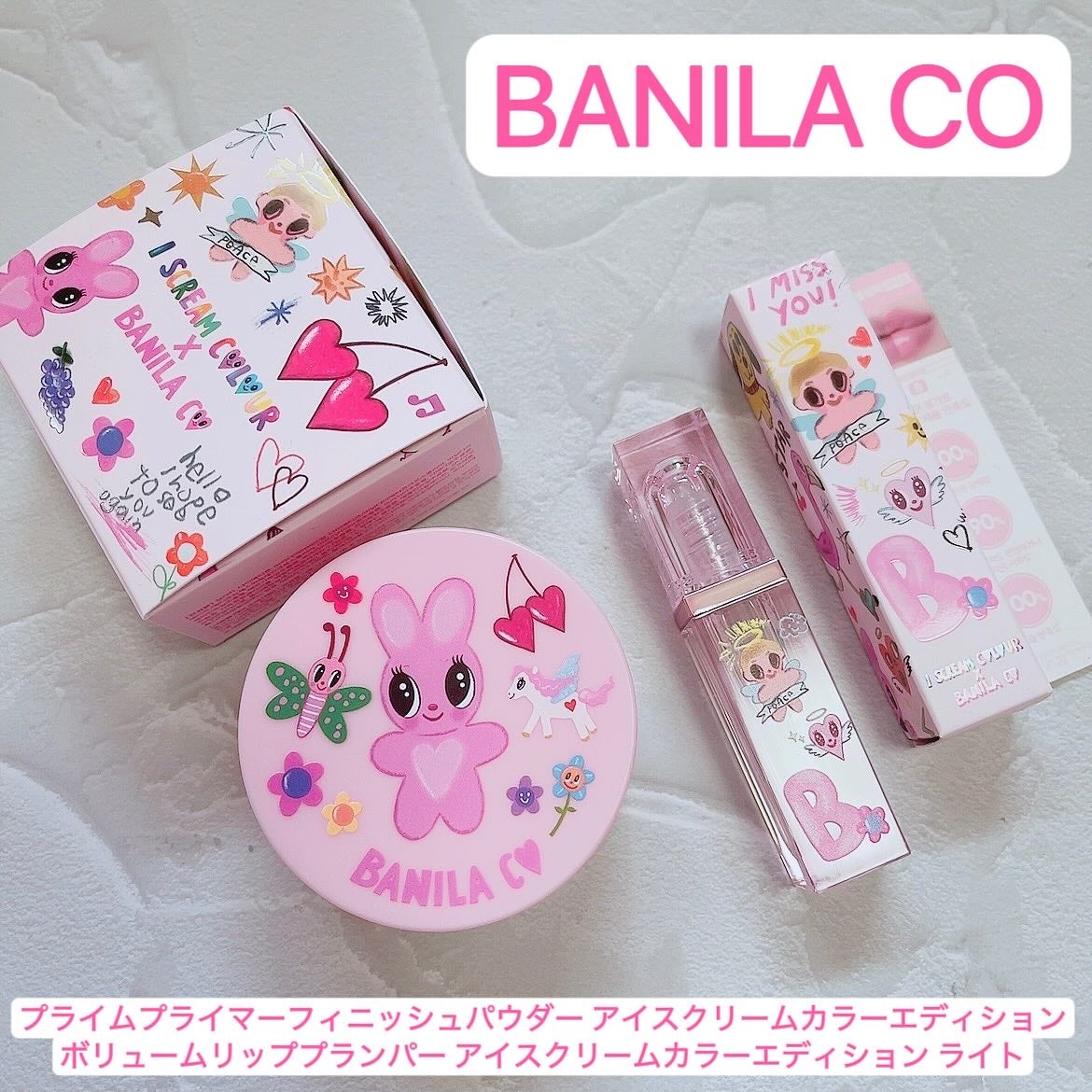 プライムプライマーフィニッシュパウダー/BANILA CO/ルースパウダーを使ったクチコミ(1枚目)