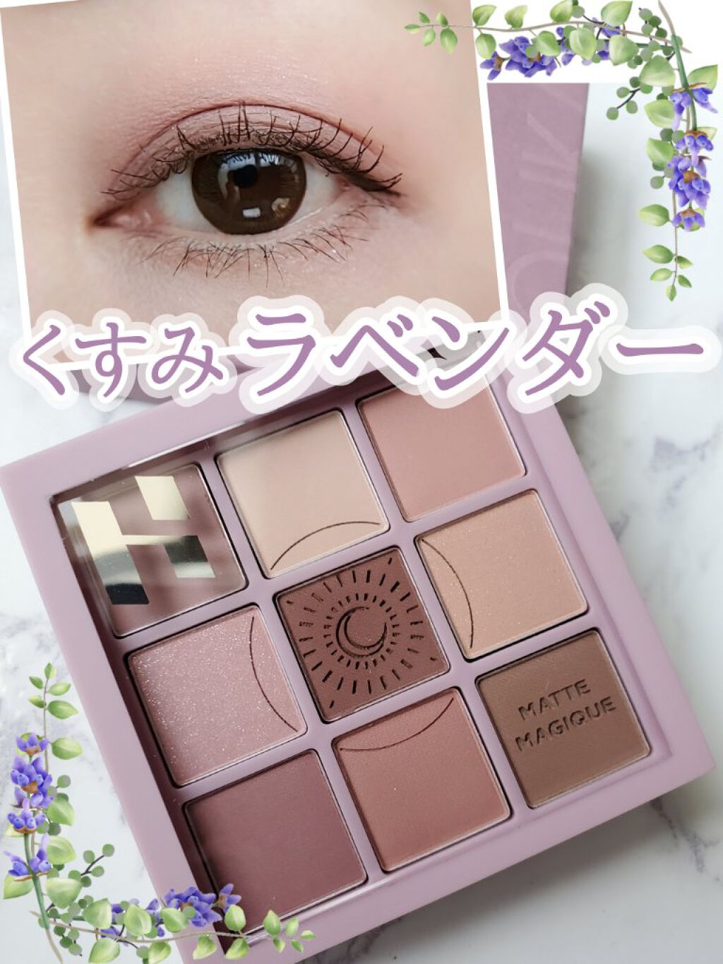 ピュアカラー リップクリーム RS102/DHC/リップクリームを使ったクチコミ（1枚目）