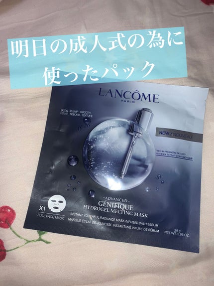 ジェニフィック アドバンスト ハイドロジェル メルティングマスク/LANCOME/シートマスク・パックを使ったクチコミ(1枚目)