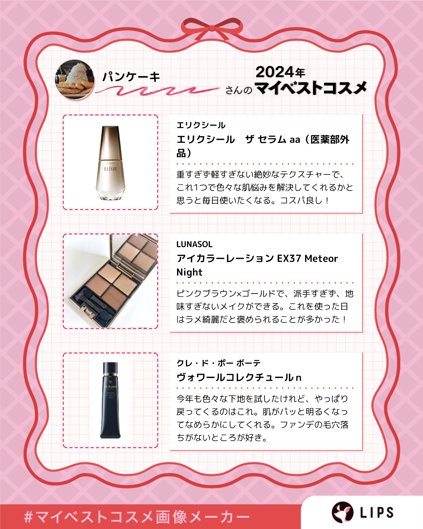 イハダ 薬用バーム【医薬部外品】/IHADA/フェイスバームを使ったクチコミ（3枚目）