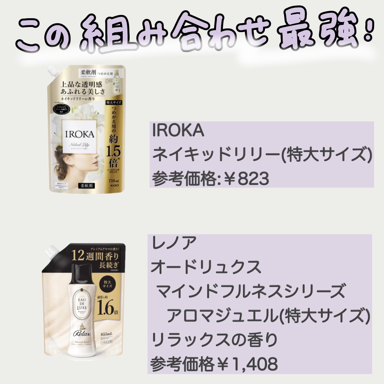 N. ポリッシュオイル/N./ヘアオイルを使ったクチコミ（3枚目）