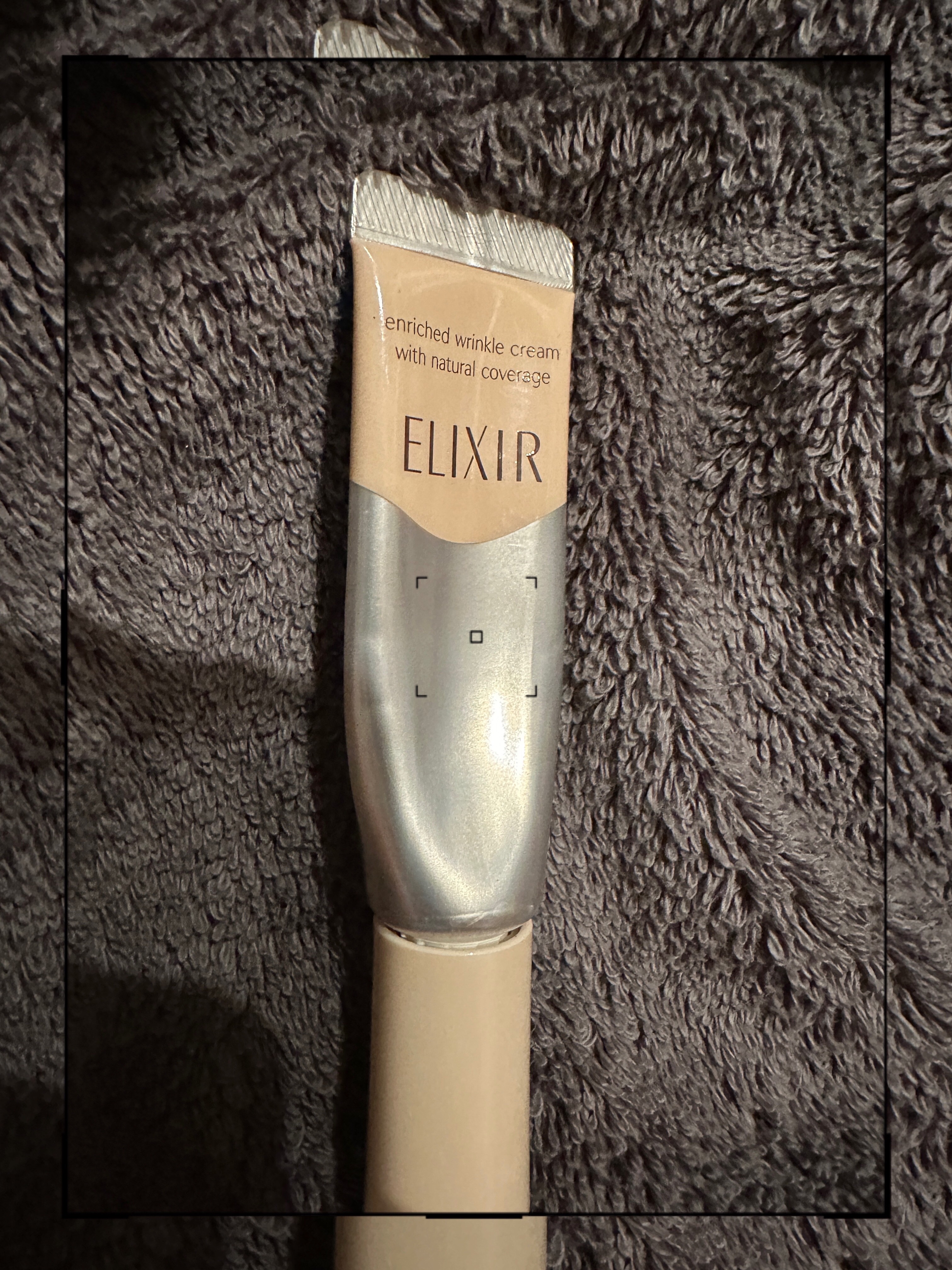 エリクシール シュペリエル エンリッチド リンクルクリーム＋カバー/エリクシール/フェイスクリームを使ったクチコミ（1枚目）