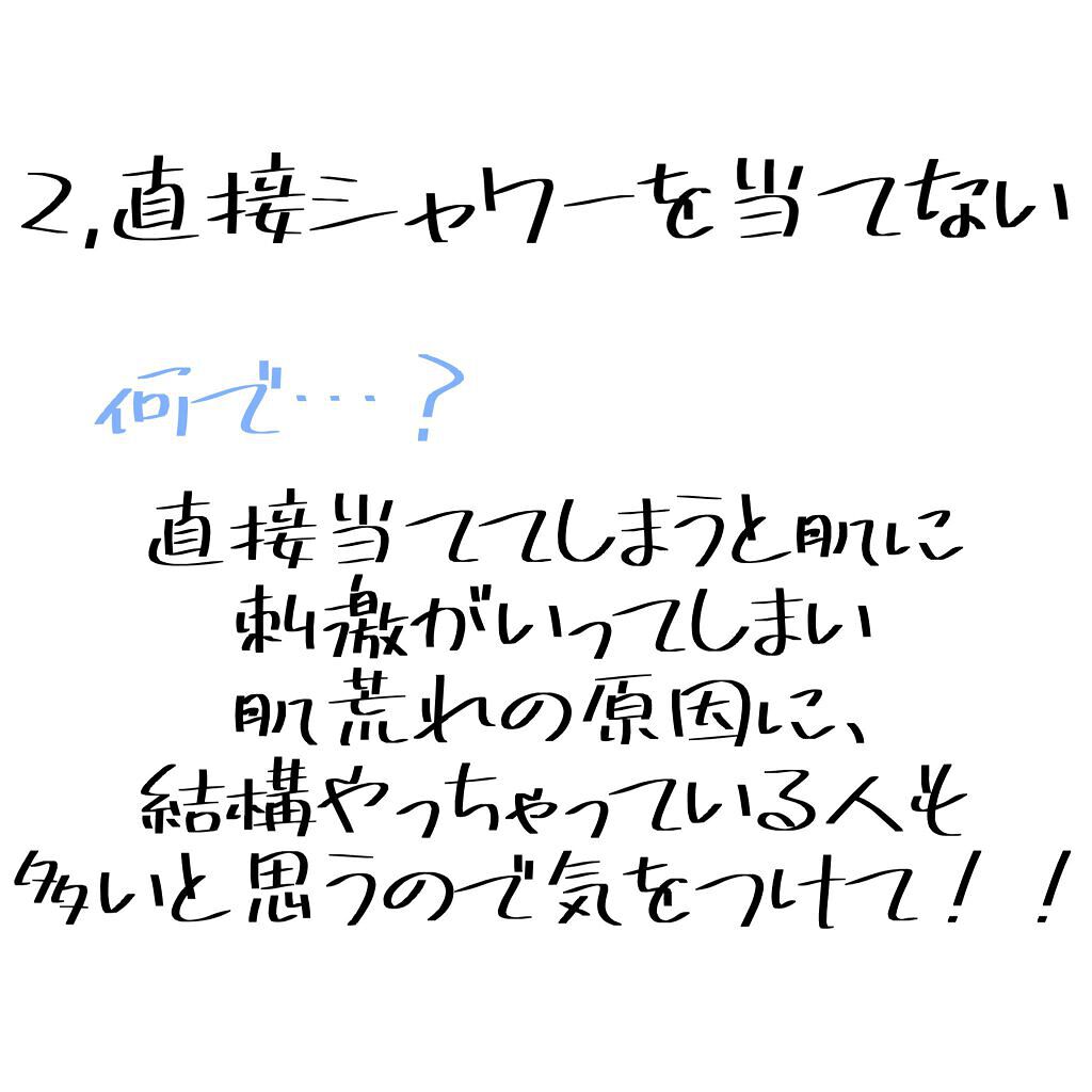 あ on LIPS 「本当に効果ありました!!!!食生活も気にしなくていい。簡単にな..」(3枚目)