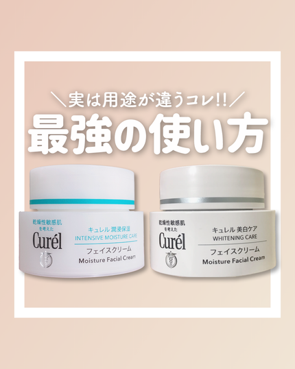 モイストケア ローション MB/d プログラム/化粧水を使ったクチコミ(1枚目)