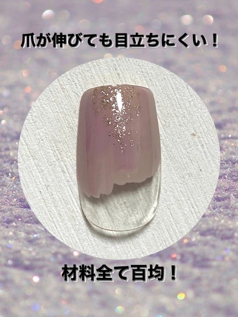 BRG ジェルネイル/DAISO/ジェルネイルを使ったクチコミ(1枚目)