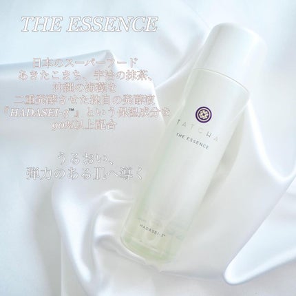 エッセンス/タッチャ/化粧水を使ったクチコミ(3枚目)