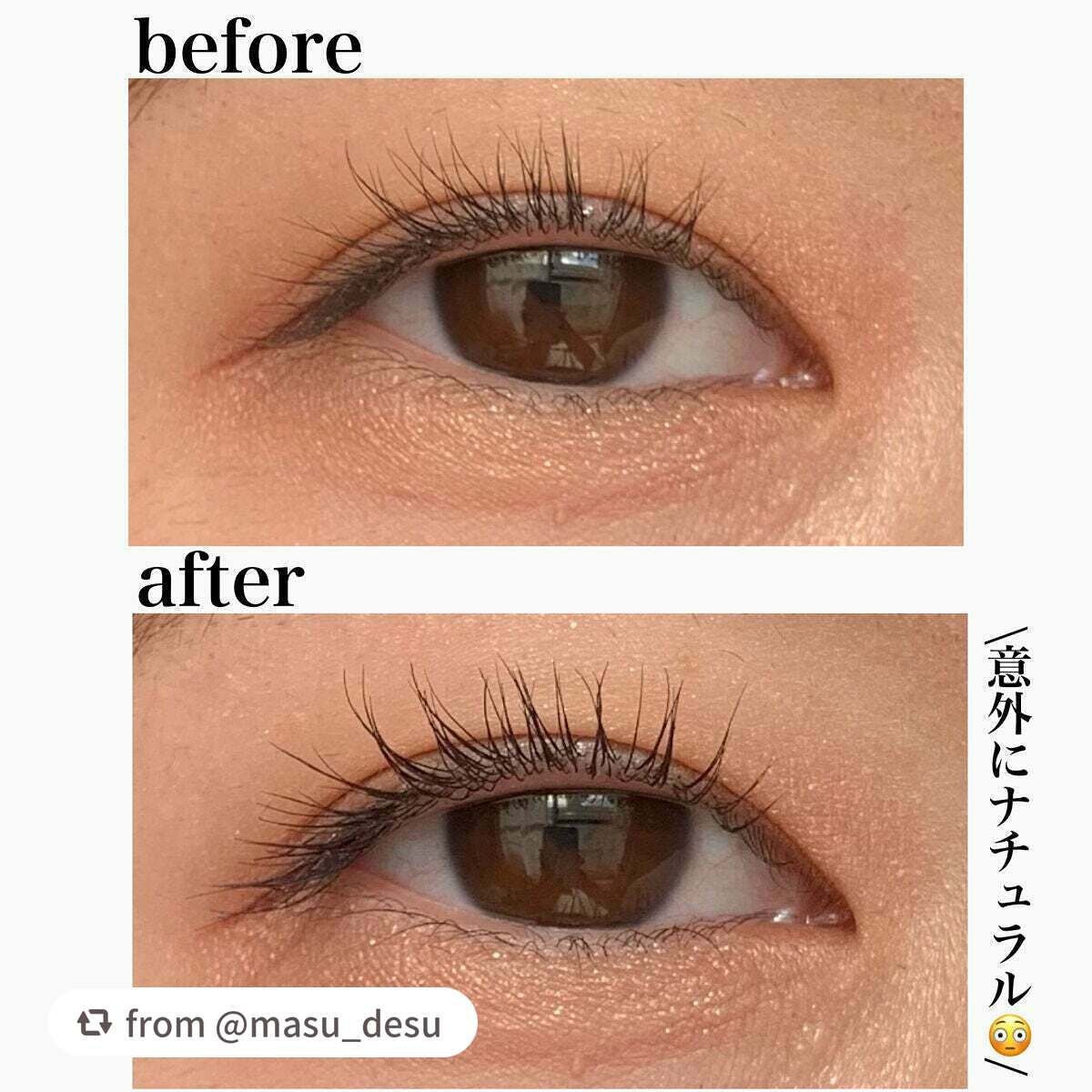 エテュセ アイエディション(マスカラ) G グロッシータイプ/ettusais/マスカラを使ったクチコミ(4枚目)