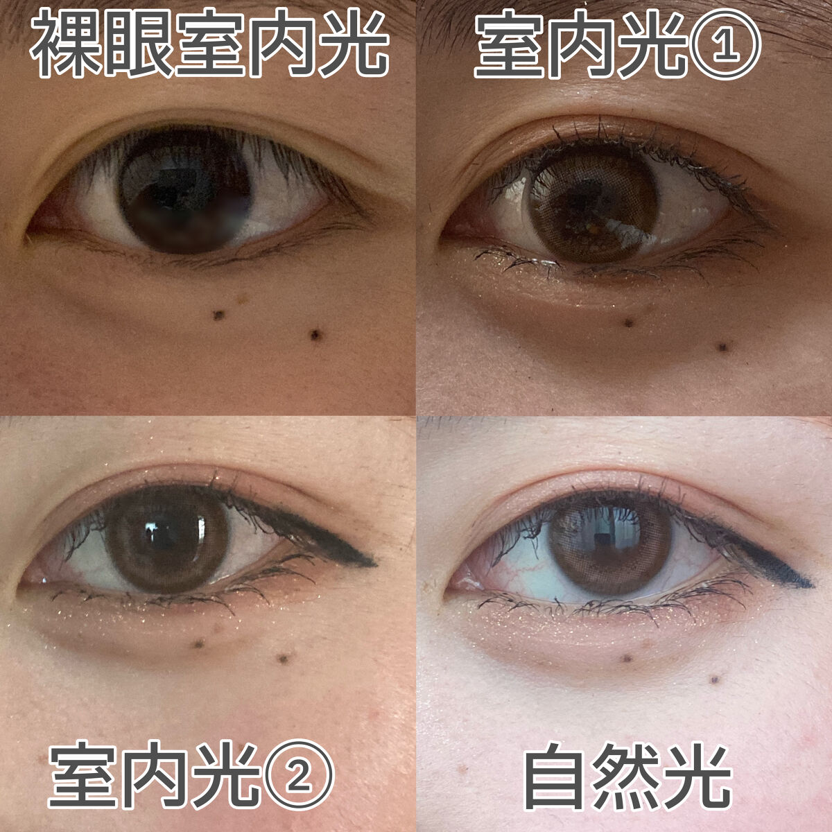 ピエナージュ ミミジェム ワンデー/PienAge/カラーコンタクトレンズを使ったクチコミ（3枚目）