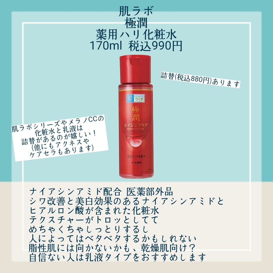 薬用ふわふわな泡洗顔/メンソレータム アクネス/泡洗顔を使ったクチコミ(3枚目)