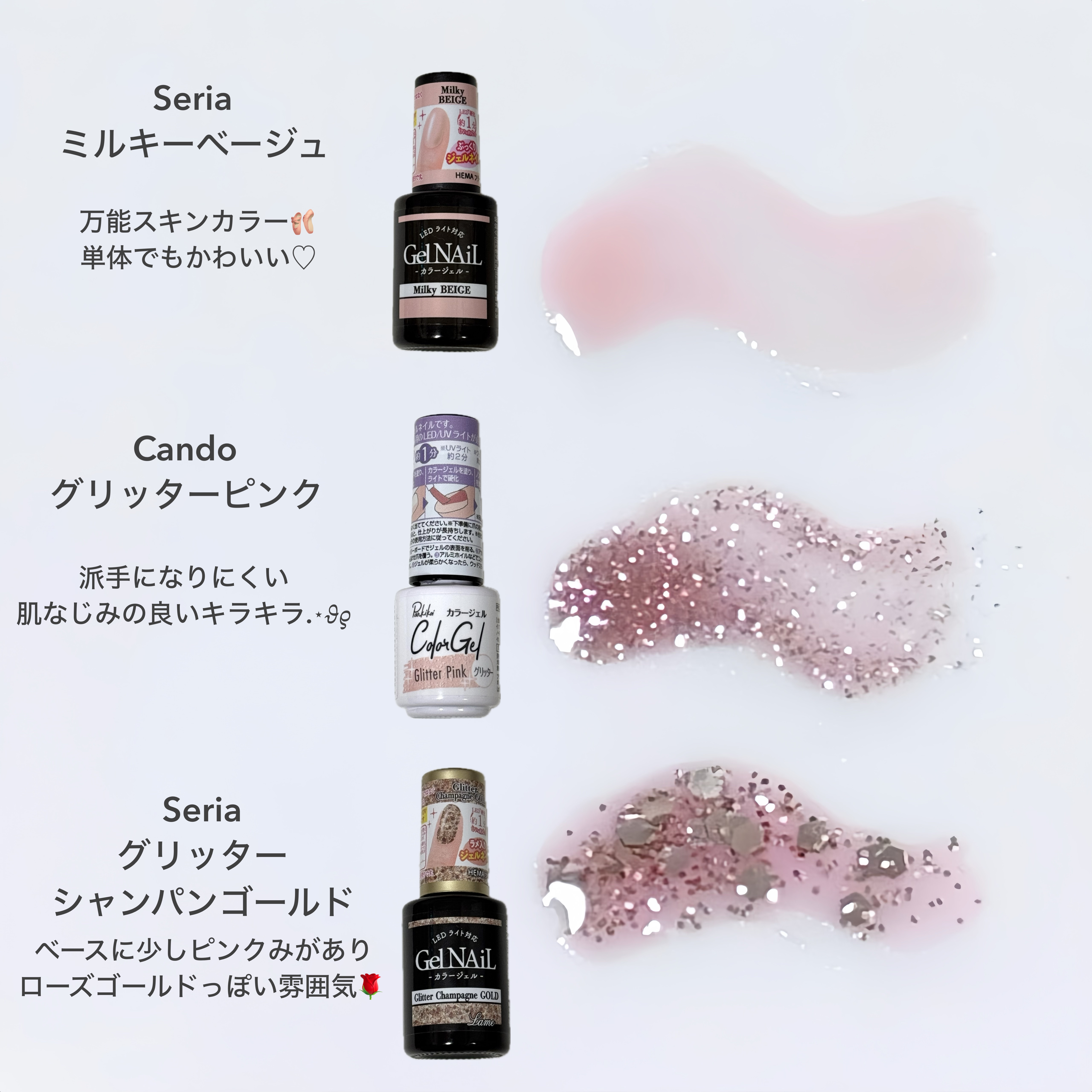 パル カラージェル/キャンドゥ/ジェルネイルを使ったクチコミ（2枚目）