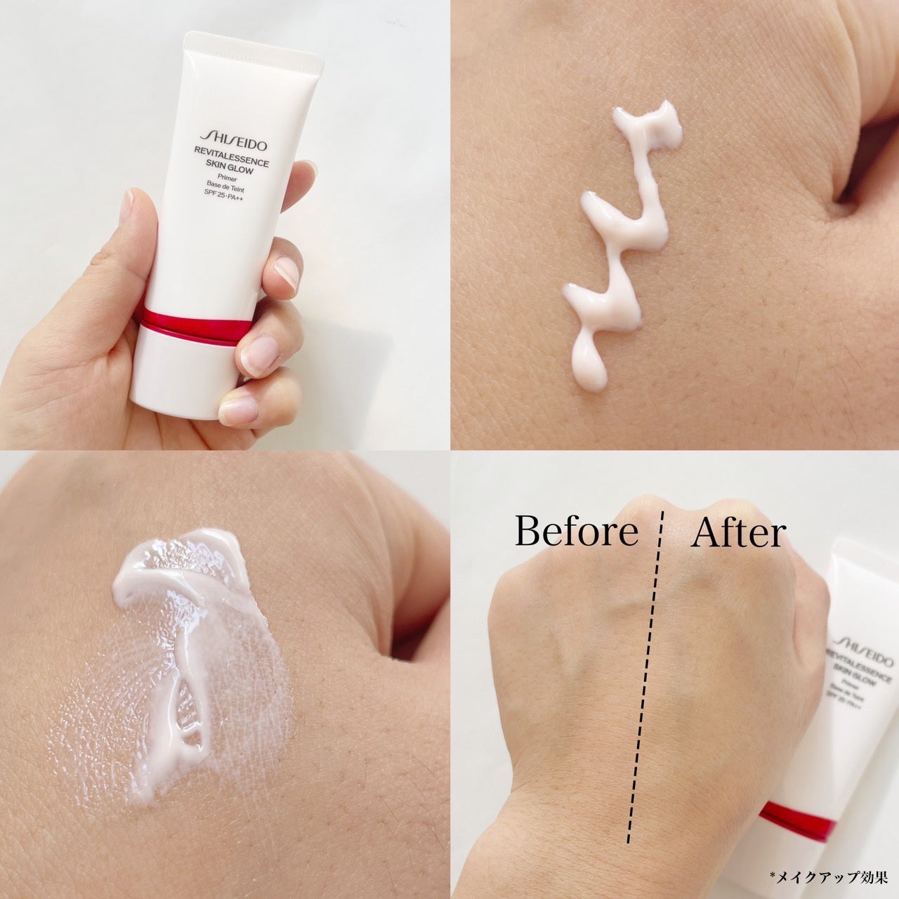 エッセンス スキングロウ ファンデーション/SHISEIDO/リキッドファンデーションを使ったクチコミ(7枚目)