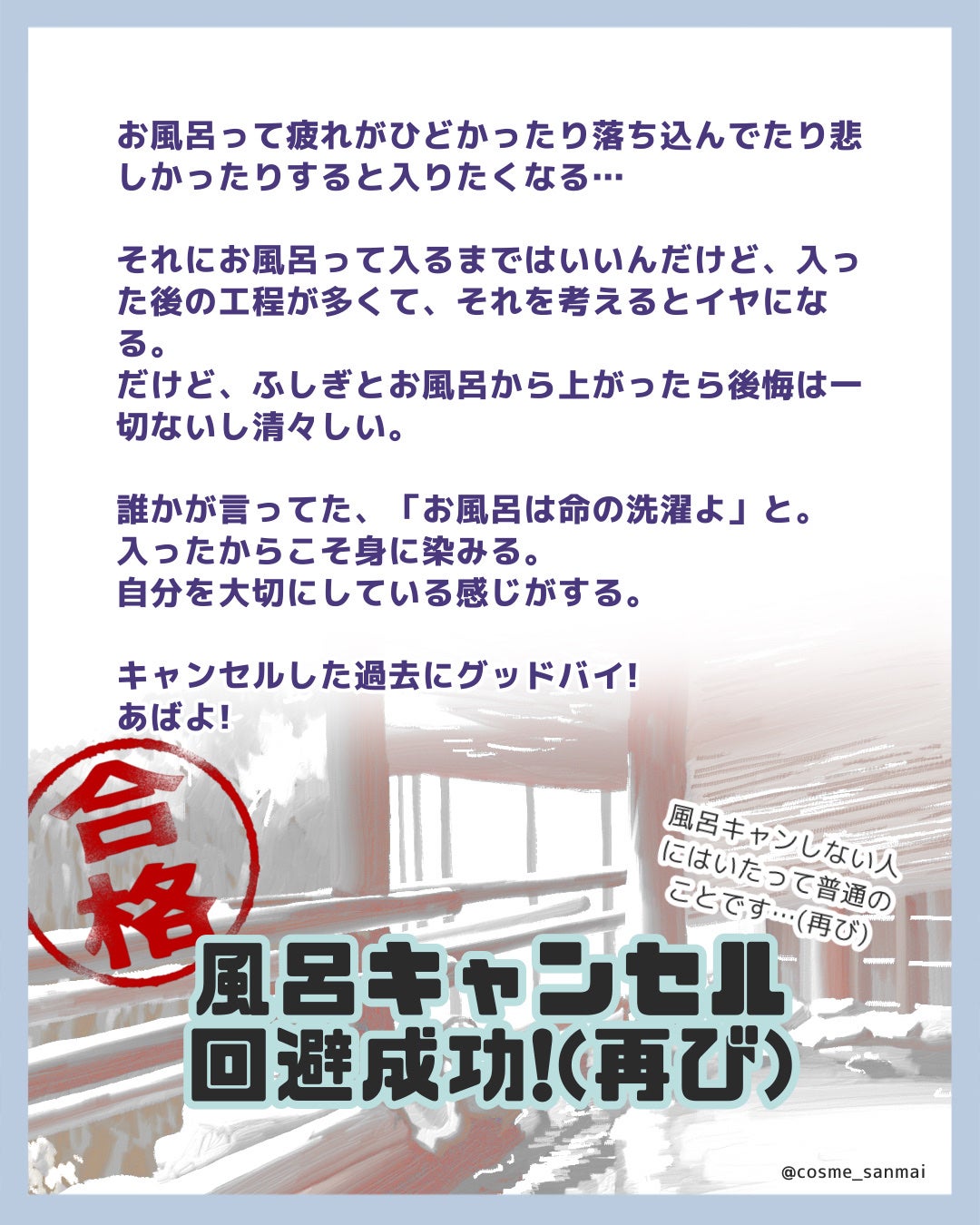 エイトザタラソ ユー CBD&リトリート バブルスパ タブレット入浴料 ライト/エイトザタラソ/保湿系入浴剤を使ったクチコミ(6枚目)