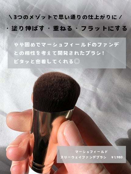 マーシュフィールド SC ボディカバーファンデN/マーシュ・フィールド/クリーム・エマルジョンファンデーションを使ったクチコミ(3枚目)