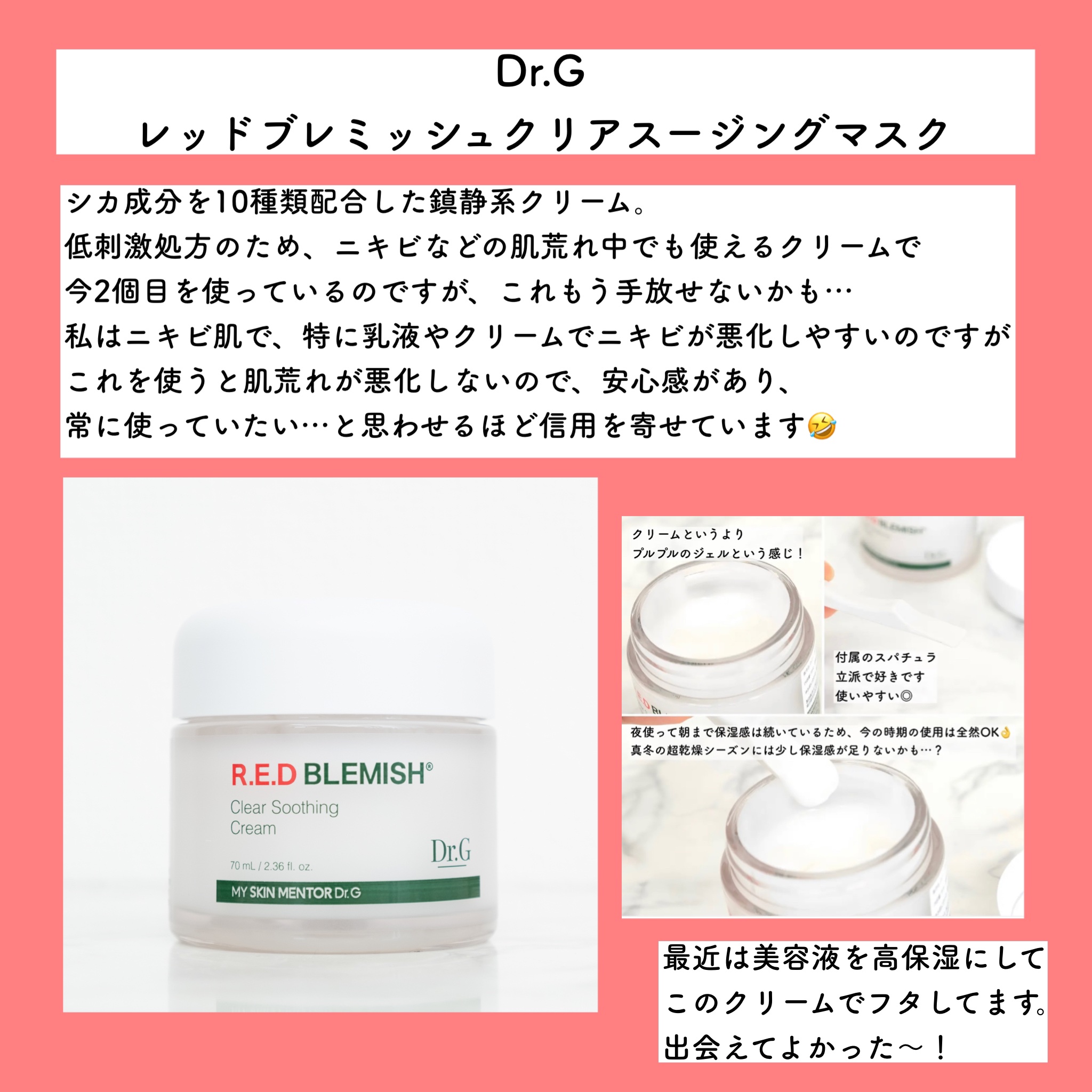 AZアゼライン酸10セラム/コスデバハ/美容液を使ったクチコミ（3枚目）