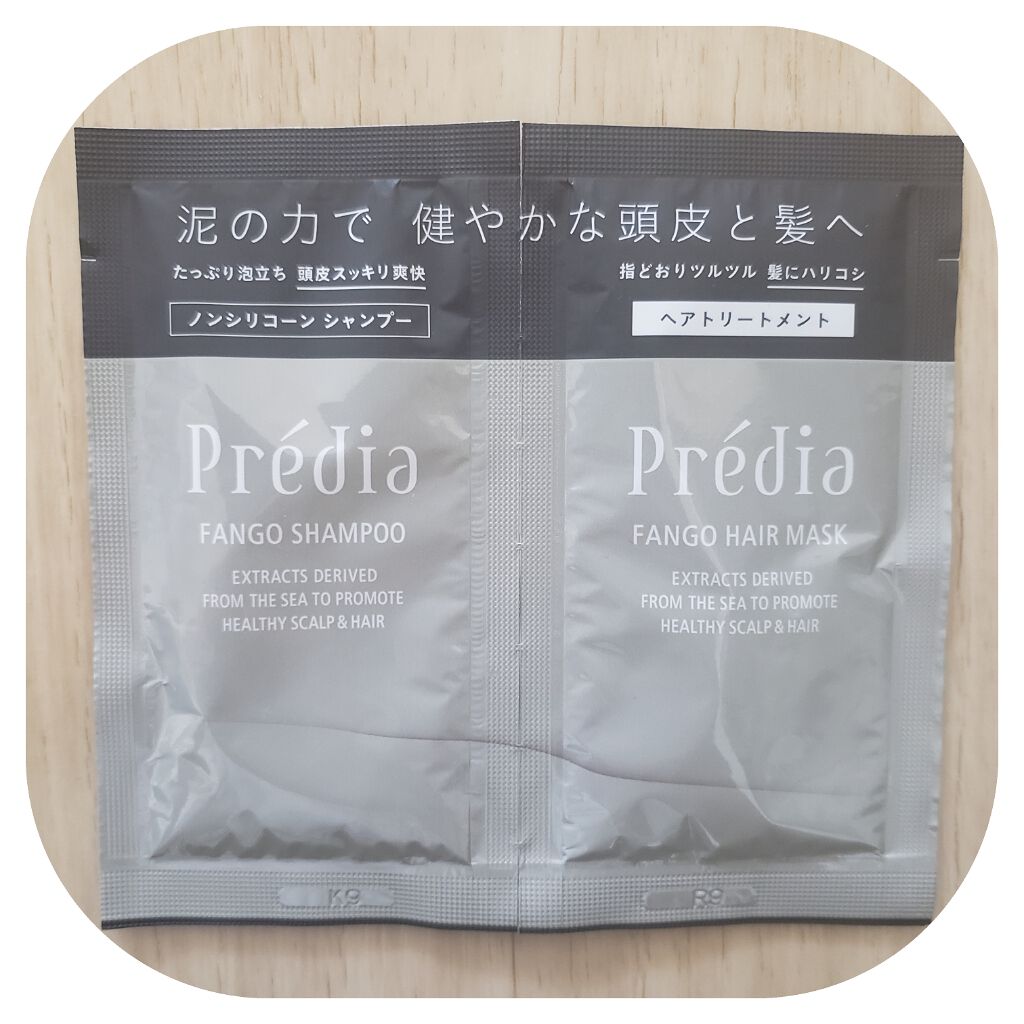 ファンゴ ヘアマスク n/Prédia/ヘアマスク・ヘアパックを使ったクチコミ（1枚目）