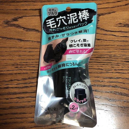 パックバー/ツルリ/洗い流すパック・マスクを使ったクチコミ(4枚目)