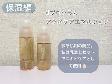 ハトムギ化粧水(ナチュリエ スキンコンディショナー R )/ナチュリエ/化粧水を使ったクチコミ（4枚目）