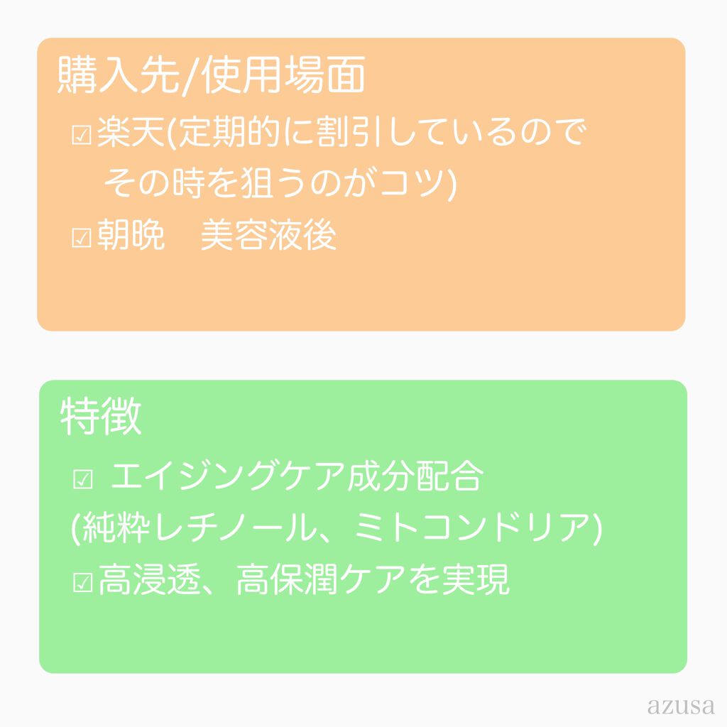 ヒト幹細胞5%配合クリーム/ナチュラス/フェイスクリームを使ったクチコミ（3枚目）