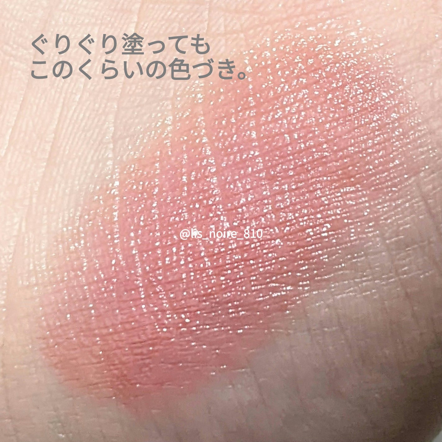 パーソナルリップクリーム/KATE/リップクリームを使ったクチコミ(2枚目)