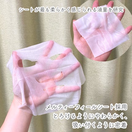 ルルルン ハイドラ AZ マスク/ルルルン/シートマスク・パックを使ったクチコミ(3枚目)