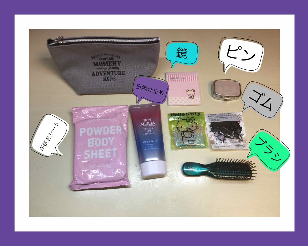 スキンアクア トーンアップUVエッセンス/スキンアクア/日焼け止めクリームを使ったクチコミ(3枚目)