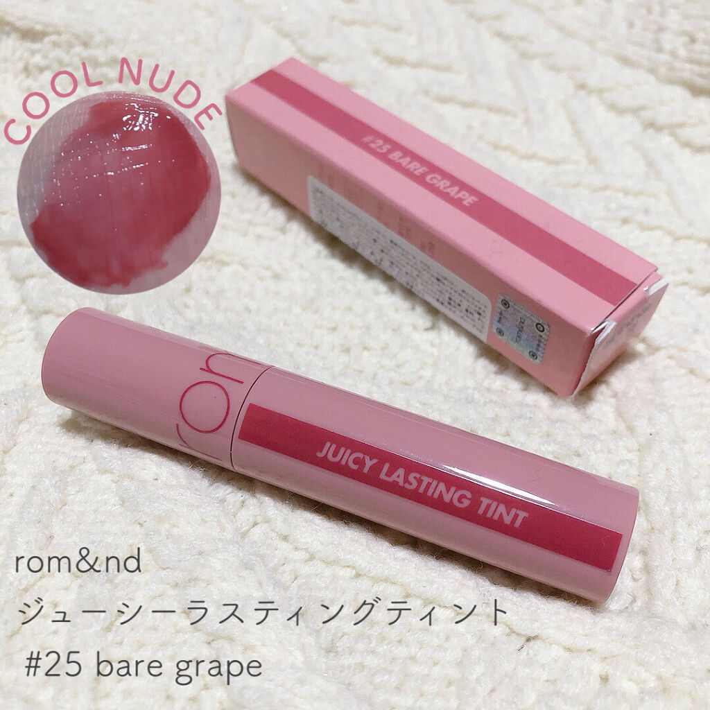 ジューシーラスティングティント/rom&nd/リップティントを使ったクチコミ（1枚目）