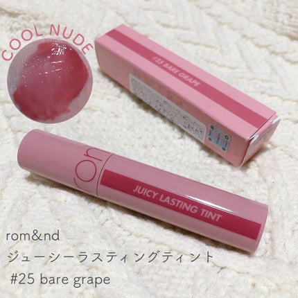 ジューシーラスティングティント/rom&nd/リップティントを使ったクチコミ(1枚目)