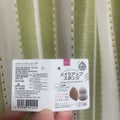 メイクアップスポンジ(ケース付き) / DAISO