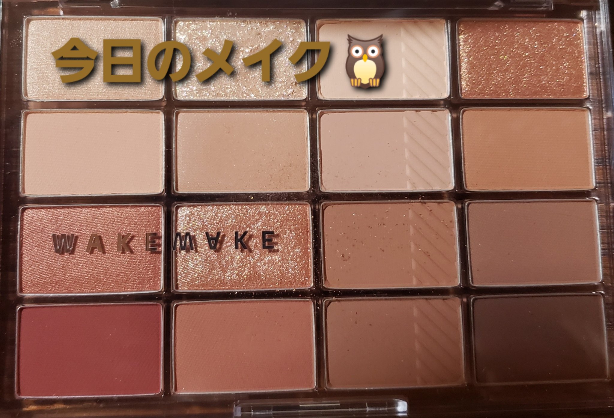 ティントリーアイパレット/Colorgram/アイシャドウパレットを使ったクチコミ（1枚目）