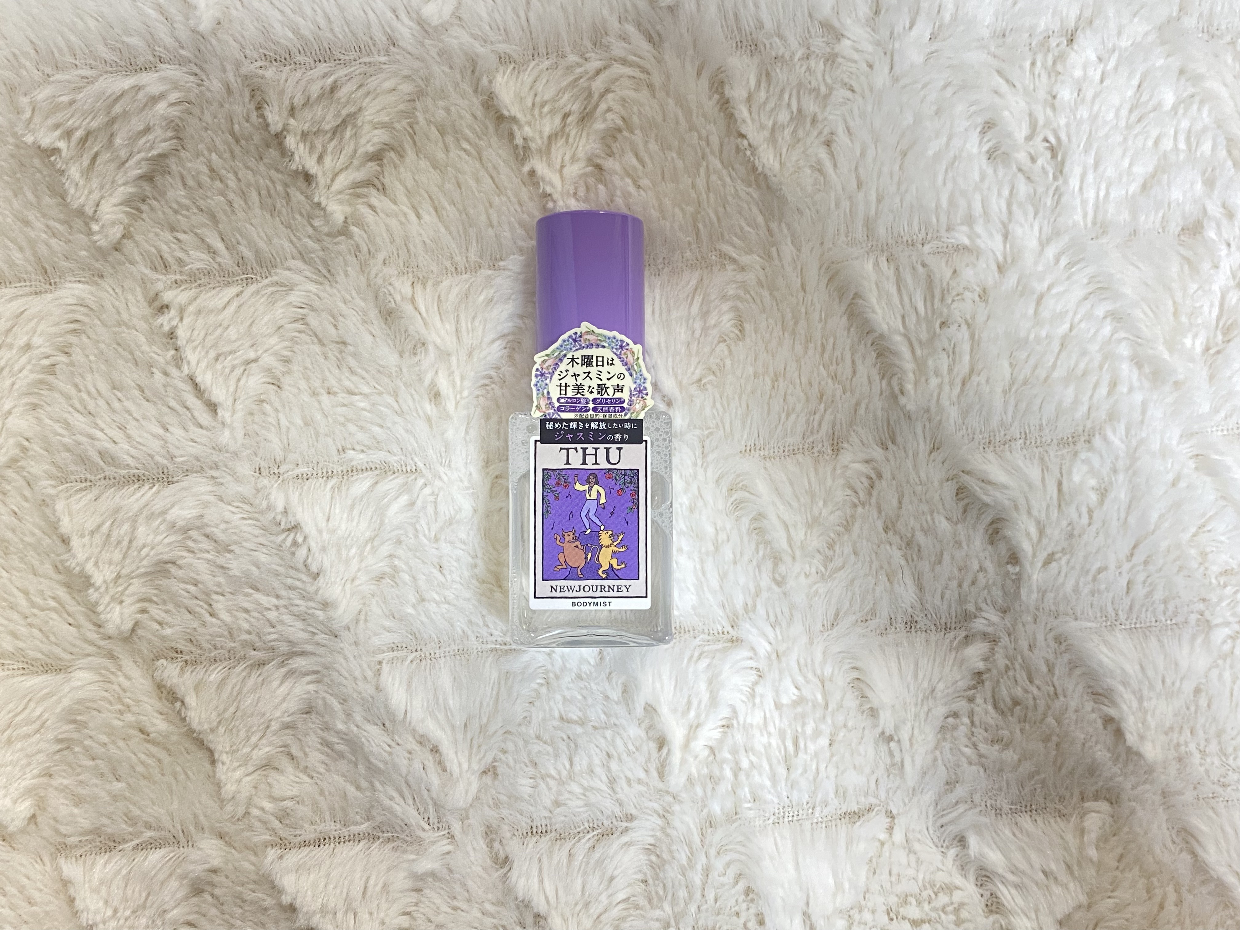 ボディミスト/NEWJOURNEY/香水(その他)を使ったクチコミ（1枚目）