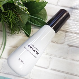 トリートメントリペアミルク/ディアボーテ/ヘアミルクを使ったクチコミ（3枚目）