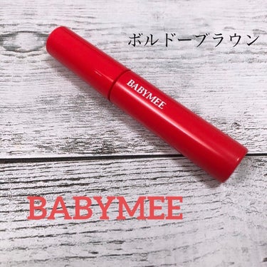 ニュアンスカラーマスカラ ボルドーブラウン/BABYMEE/マスカラを使ったクチコミ（1枚目）