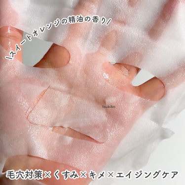 SUIKO HC ビタミン5エッセンスマスク/SUIKO HATSUCURE/シートマスク・パックを使ったクチコミ（6枚目）