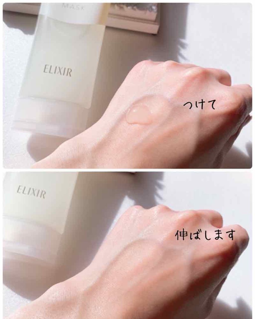 エリクシール ルフレ バランシング おやすみマスク/エリクシール/フェイスクリームを使ったクチコミ（3枚目）