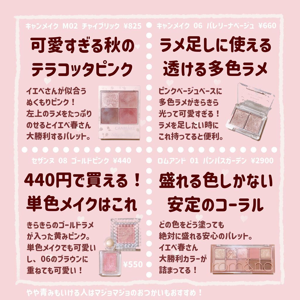 トーンアップアイシャドウ/CEZANNE/アイシャドウパレットを使ったクチコミ（3枚目）