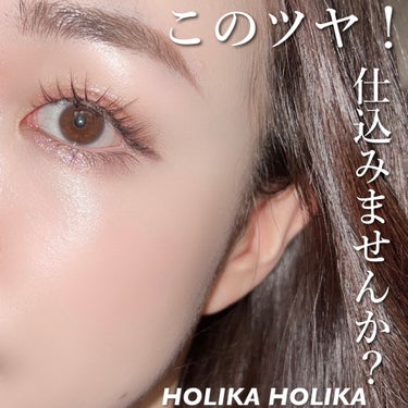 バター メルティング ハイライター/HOLIKA HOLIKA/スティックハイライトを使ったクチコミ（1枚目）