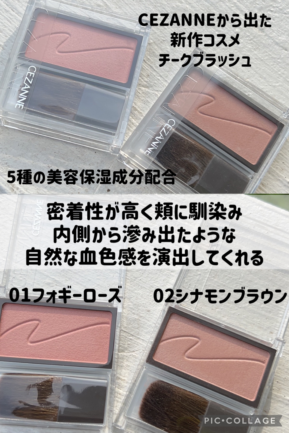 チークブラッシュ/CEZANNE/パウダーチークを使ったクチコミ（2枚目）