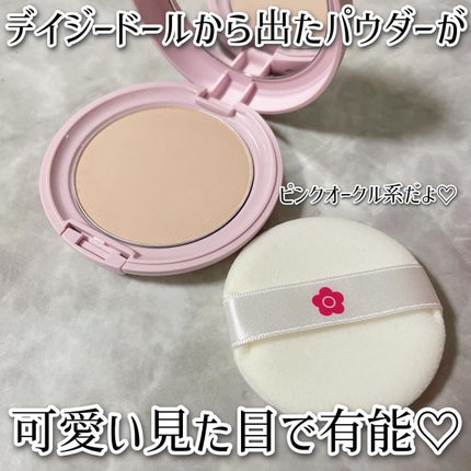 フェイス パウダー/DAISY DOLL by MARY QUANT/プレストパウダーを使ったクチコミ(2枚目)