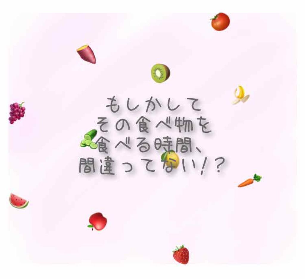 mi on LIPS 「わたくしお菓子大好き人間なんですがぶっちゃけお菓子、体にいいわ..」(1枚目)