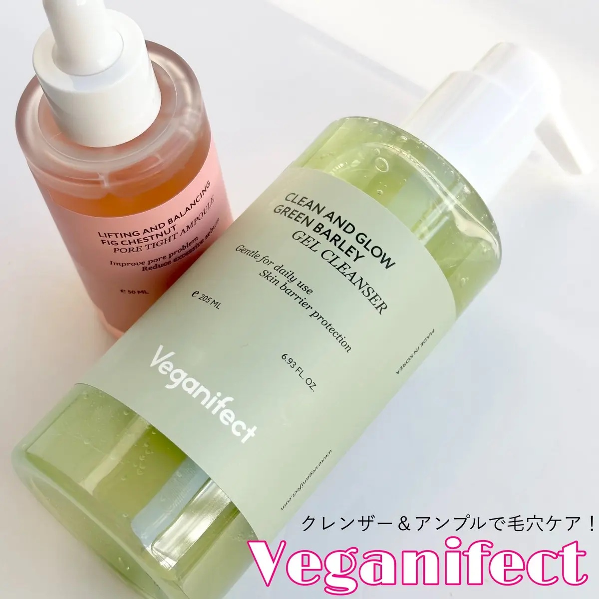 イチジク毛穴アンプル/Veganifect/美容液を使ったクチコミ（1枚目）