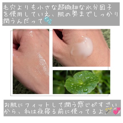 レッドブレミッシュ クリアスージングクリーム/Dr.G/フェイスクリームを使ったクチコミ(4枚目)